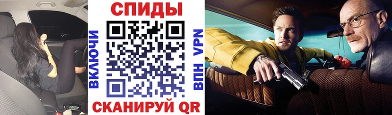 Амфетамин Premium  Купить где  Пошехонье 