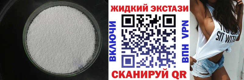 БУТИРАТ оксибутират  Купить где  Пошехонье 