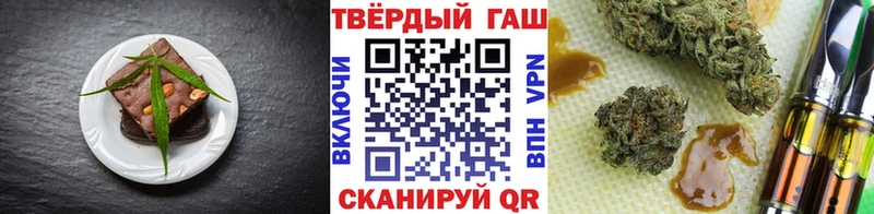 Еда ТГК конопля  Купить  Пошехонье 