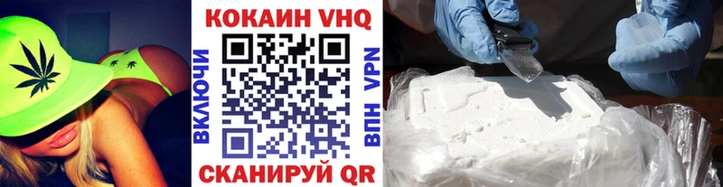 Купить  Пошехонье  COCAIN 97% 
