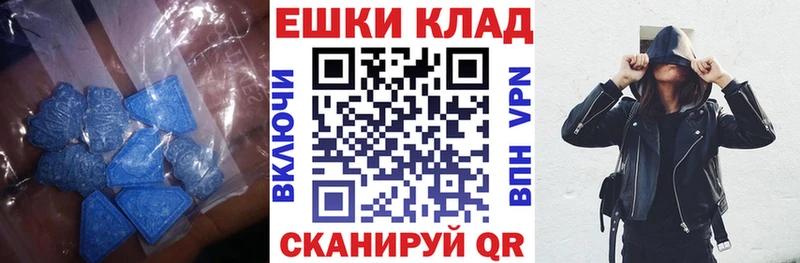 Экстази Philipp Plein  Купить  Пошехонье 