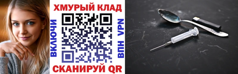 Купить где Пошехонье Героин Афган