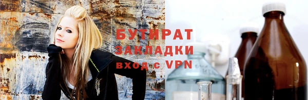 мефедрон VHQ Волосово