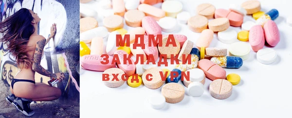 прущая мука Володарск