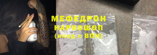 прущая мука Володарск