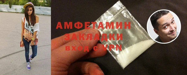 мефедрон VHQ Волосово