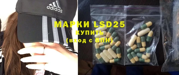 бошки Волоколамск