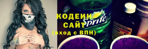 прущая мука Володарск