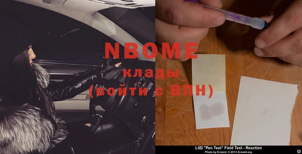 бошки Волоколамск