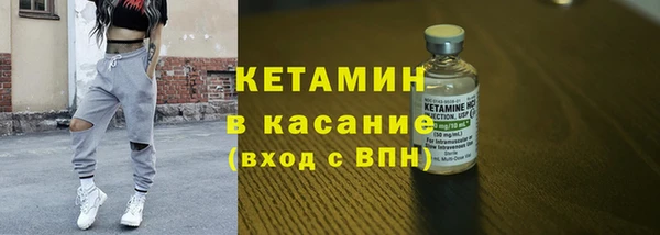 бошки Волоколамск