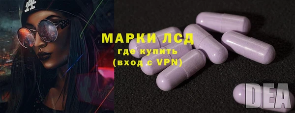 бошки Волоколамск