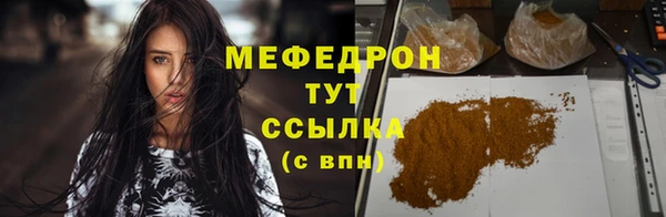 мефедрон VHQ Волосово