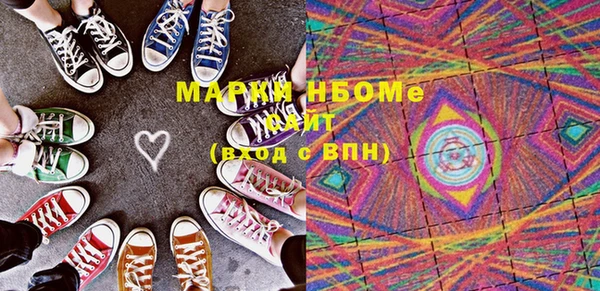 мефедрон VHQ Волосово