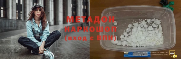мефедрон VHQ Волосово