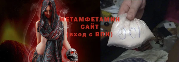 бошки Волоколамск