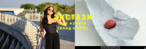 бошки Волоколамск