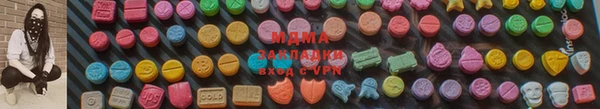 бошки Волоколамск