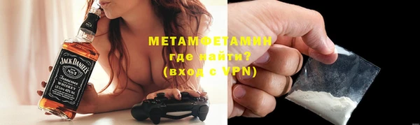 бошки Волоколамск