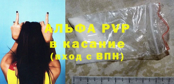 бошки Волоколамск