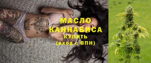 бошки Волоколамск