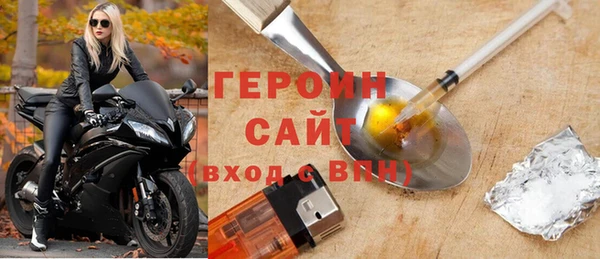 бошки Волоколамск