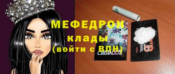 прущая мука Володарск