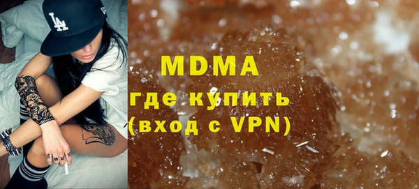 бошки Волоколамск