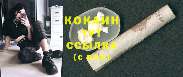 прущая мука Володарск