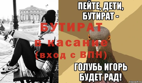 мефедрон VHQ Волосово