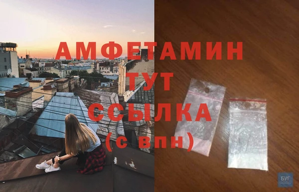 мефедрон VHQ Волосово