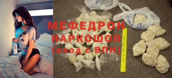 мефедрон VHQ Волосово
