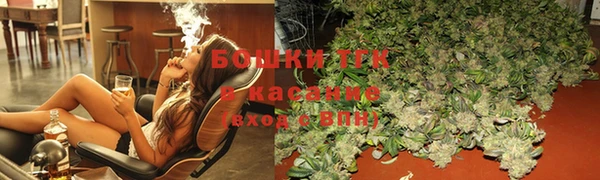 бошки Волоколамск
