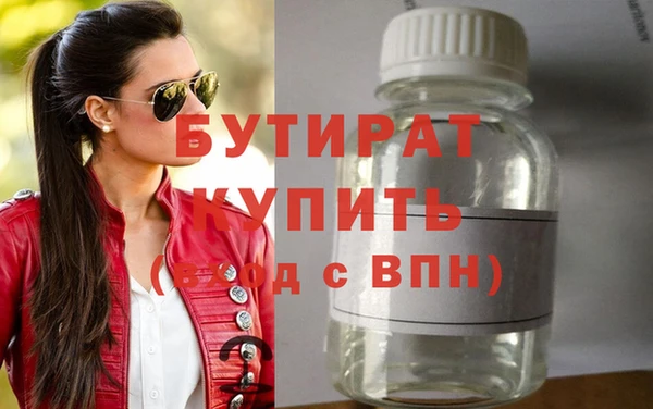 мефедрон VHQ Волосово