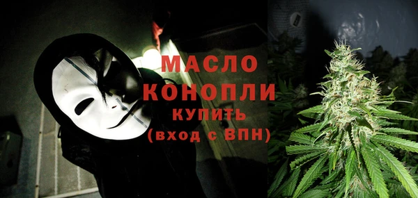 мефедрон VHQ Волосово