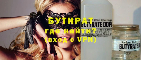 бошки Волоколамск