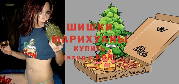 мефедрон VHQ Волосово