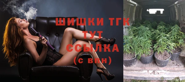 мефедрон VHQ Волосово