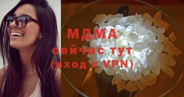 бошки Волоколамск