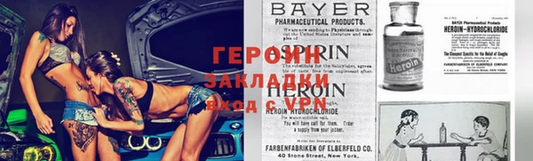 прущая мука Володарск