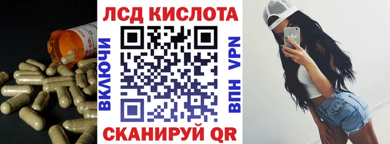 ЛСД экстази кислота  Купить где  Пошехонье 