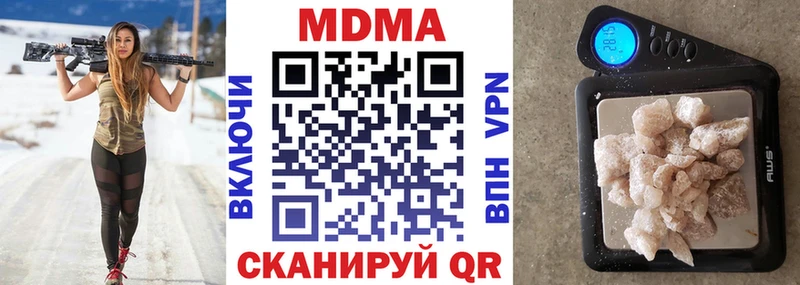 МДМА Molly Пошехонье