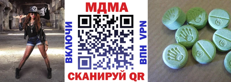 MDMA VHQ  Купить закладки  Пошехонье 