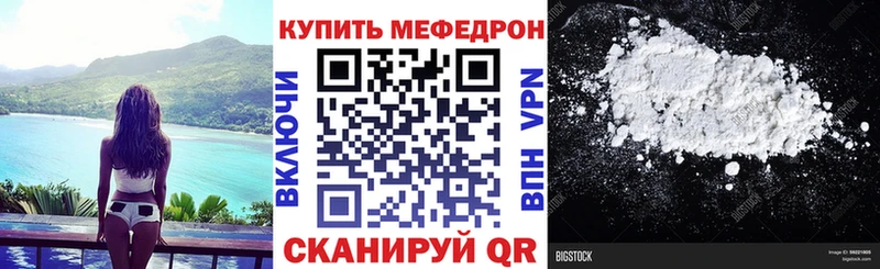 Купить  Пошехонье  Меф кристаллы 