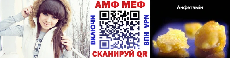 Купить  Пошехонье  Метамфетамин винт 